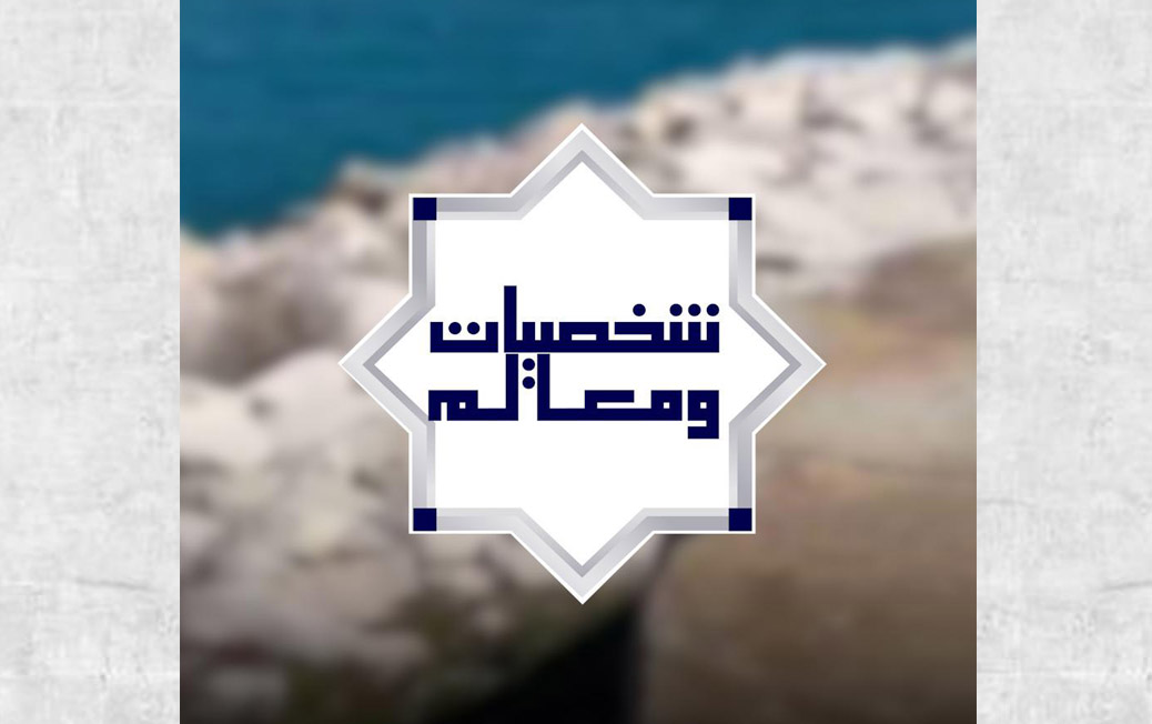 🔴شخصيات ومعالم.. حمام سيدي عبدالله بالقيروان