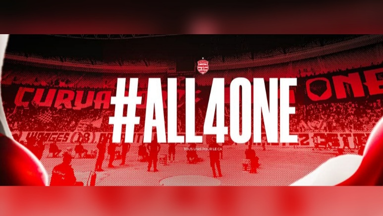 مشروع جديد في النادي الافريقي 