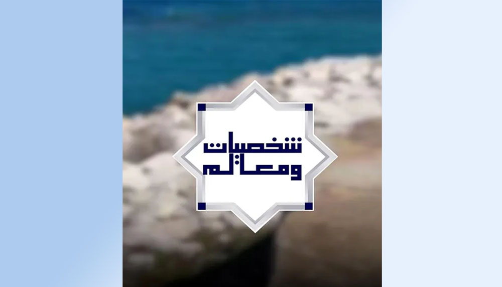 🔴شخصيات ومعالم.. عبدالمجيد بن سعد من أبرز روّاد الإنشاد الصوفي في تونس