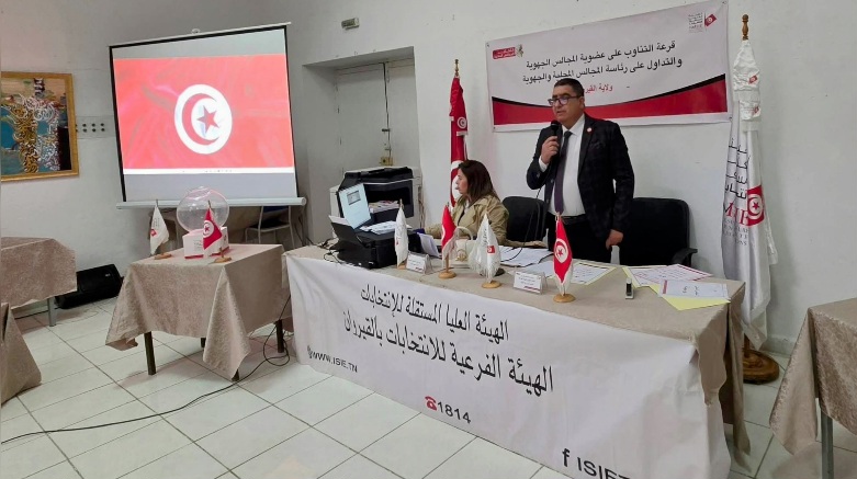 القيروان.. النتائج الكاملة لقرعة التناوب على رئاسة وعضوية المجالس المحلية والجهوية