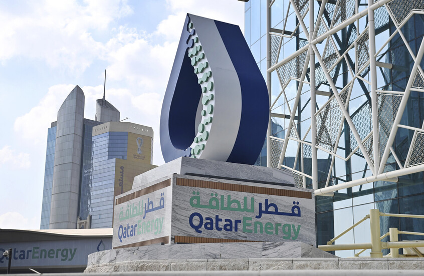 قطر للطاقة تعلن حالة القوة القاهرة ووقف إنتاج الغاز والمنتجات ذات الصلة