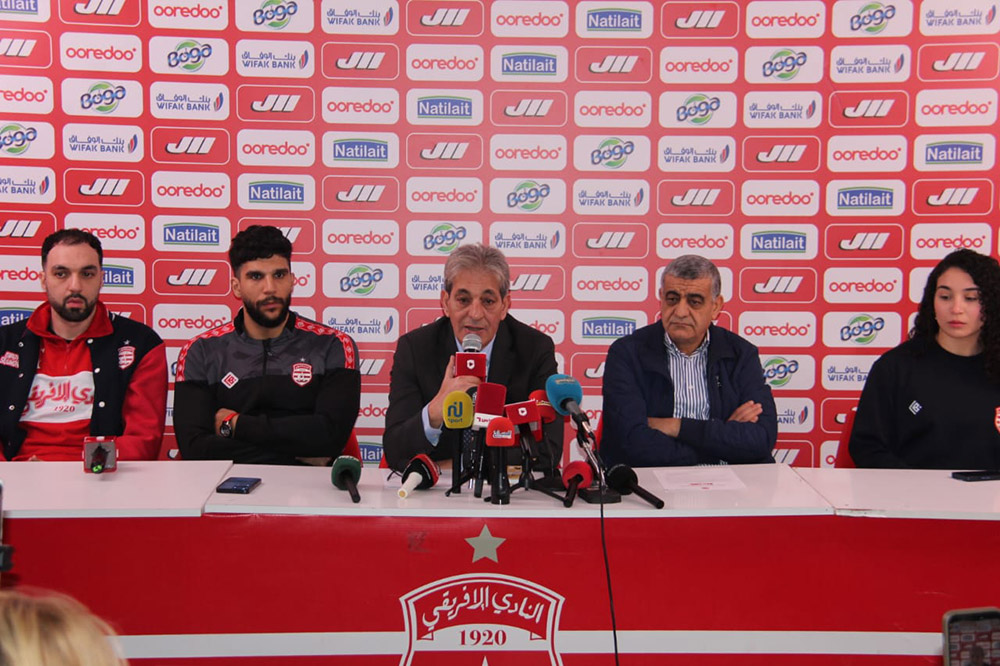 🔴 ندوة صحفية للنادي الإفريقي للإعلان عن مبادرة اقتصادية جديدة