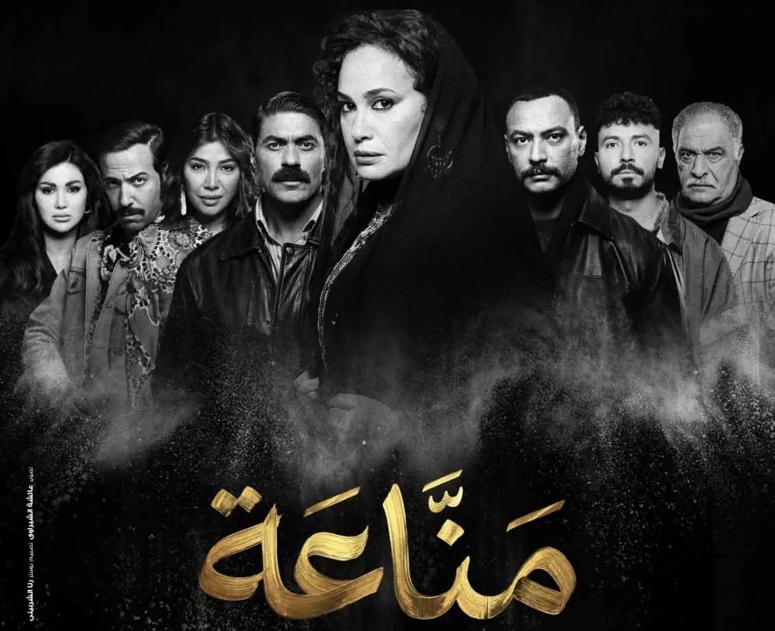 🔴هند صبري في  "منّاعة".. حضور رمضاني يُشعل التفاعل