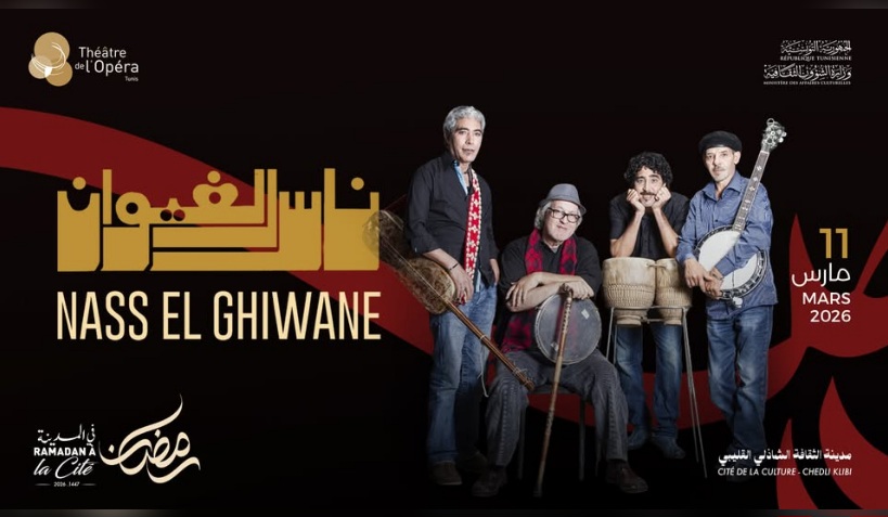 "ناس الغيوان" ضيفة "رمضان في المدينة" في سهرة فنية بمسرح الأوبرا