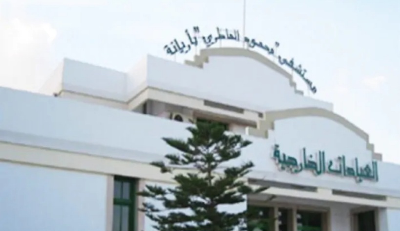 منح الصبغة الجامعية لمستشفى محمود الماطري بأريانة والمستشفى الجهوي ببن عروس وأقسام طبية بعدد من الولايات