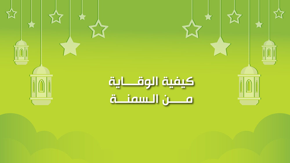 🔴"كول healthy": كيفية الوقاية من السمنة