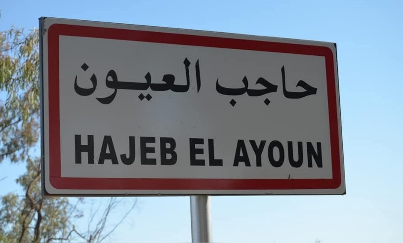 حاجب العيون.. وفاة شخصين وإصابة 7 آخرين في حادث مرور بالطريق الوطنية رقم 3