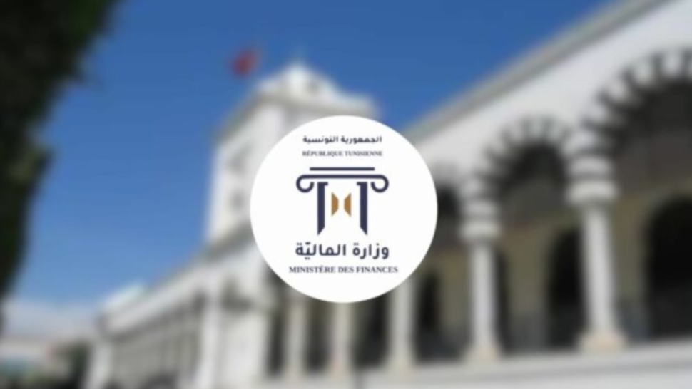 الإدارة العامة للدراسات والتشريع الجبائي توضح طرق تسوية وضعية الديون الجبائية للمطالبين بالأداء لسنة 2026