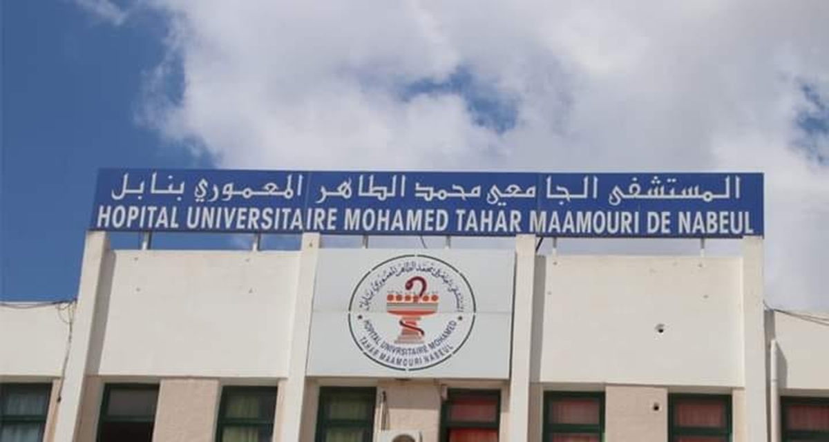 النقابة الأساسية لمستشفى محمد الطاهر المعموري بنابل تستنكر تعرض ممرضة إلى اعتداء  
