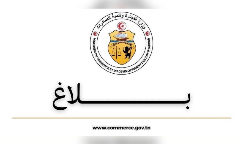 تحوي مواد مسرطنة.. وزارة التجارة تدعو الى سحب لعب أطفال مصنوعة من الرمل من الأسواق 