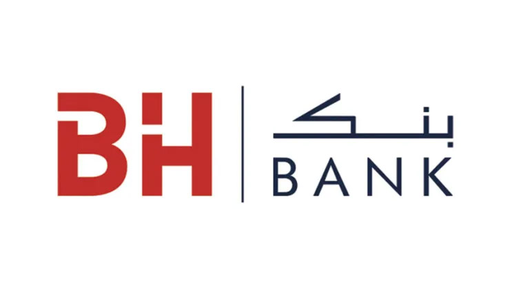  مجلس إدارة "BH بنك": تمديد الأجل النهائي لإيداع ملفات الترشح لتعيين متصرف مستقل "رئيس لجنة المخاطر"