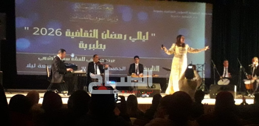 طبربة.. سمية الحثروبي تفتتح "ليالي رمضان الثقافية 2026"