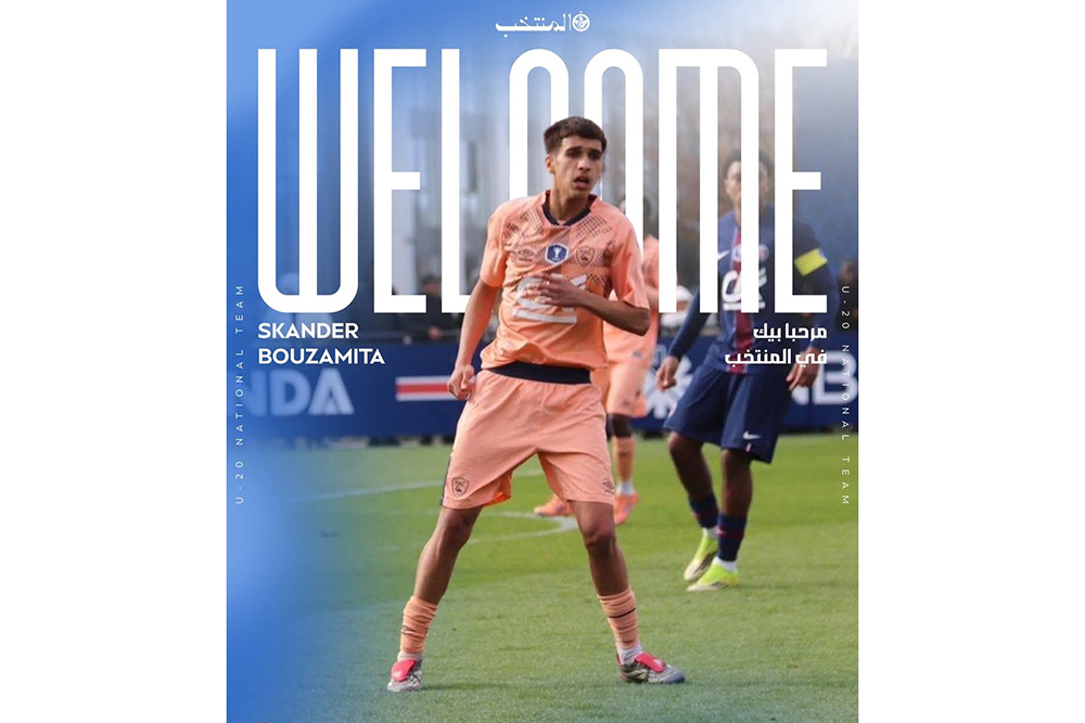 اسكندر بوزميطة يعزز منتخب الأواسط 