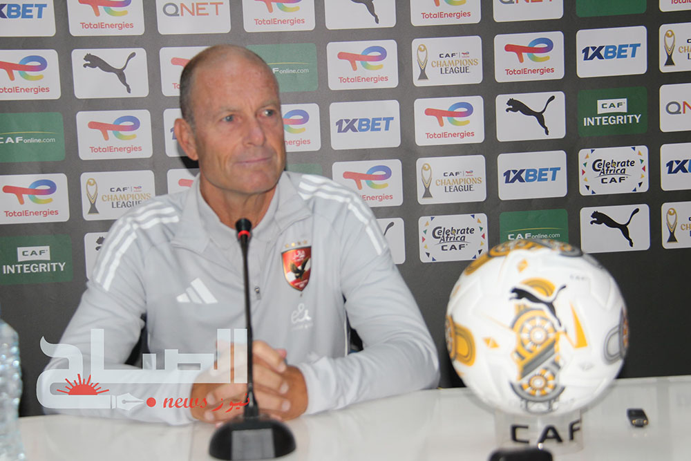 🔴ندوة صحفية لمدرب الأهلي المصري