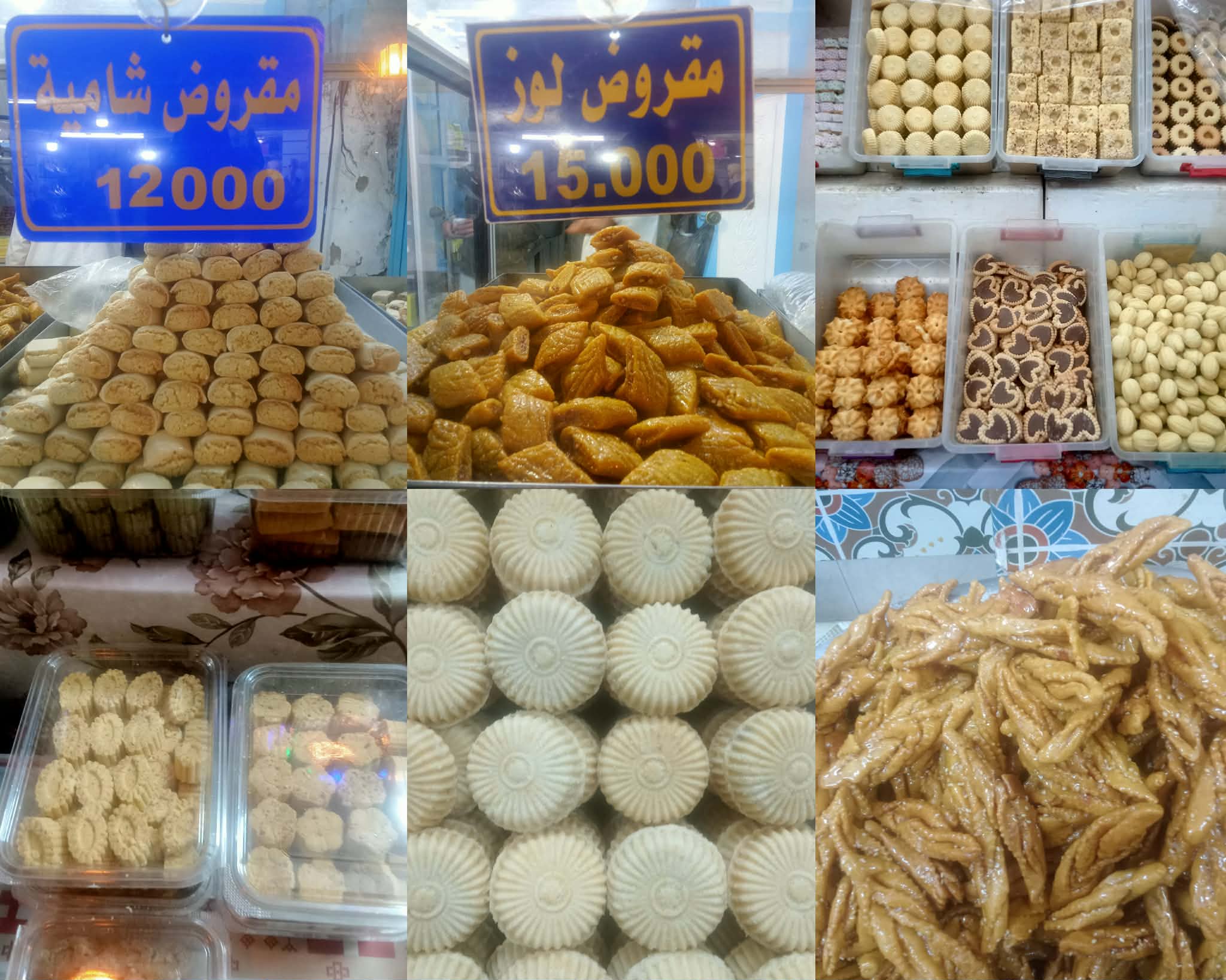 القيروان.. حركية لافتة في محلات بيع الحلويات التقليدية مع اقتراب العيد