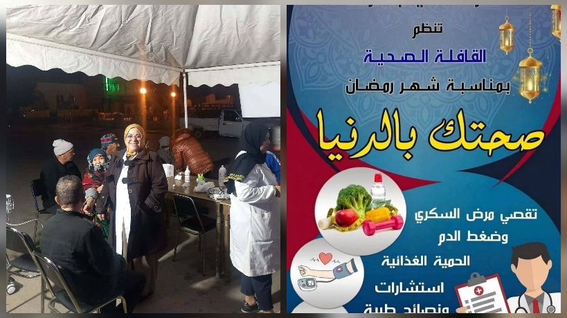 القيروان.. قافلة صحية بمنزل المهيري لتقصّي السكري وضغط الدم 