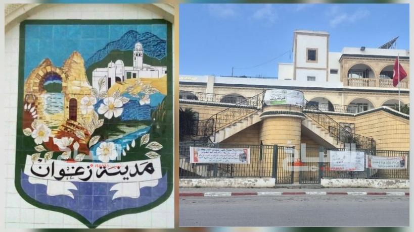  بعد مرور 136 سنة  على بعث بلدية زغوان.. تساؤلات حول مستوى الأعمال المنجزة وانتظارات واسعة لتحقيق الأفضل (صور+ فيديو) 