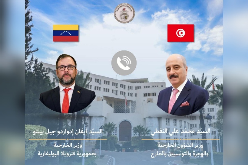 وزير خارجية فنزويلا يُهنّئ نظيره التونسي بالذكرى السبعين للاستقلال