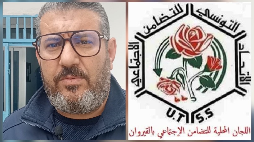  القيروان..اللجنة الجهوية للتضامن الاجتماعي تكثف برامجها الرمضانية وتوسع دعم المحتاجين