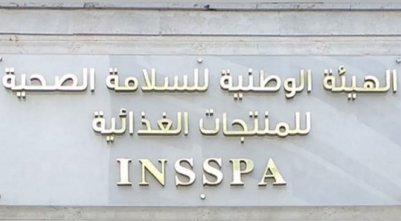 المنسقة الجهوية للسلامة الصحية بالقيروان لـ"الصباح نيوز": حجزنا 29 طنا من المواد الغذائية الفاسدة خلال رمضان