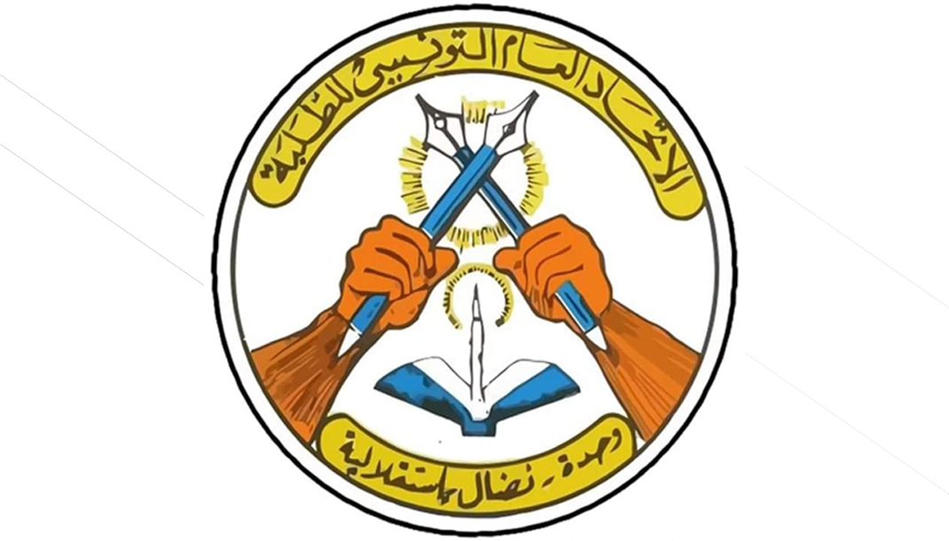 الاتحاد العام التونسي للطلبة يطلب من وزارتي التعليم العالي والعدل مراجعة تاريخ إجراء مناظرة عدول التنفيذ