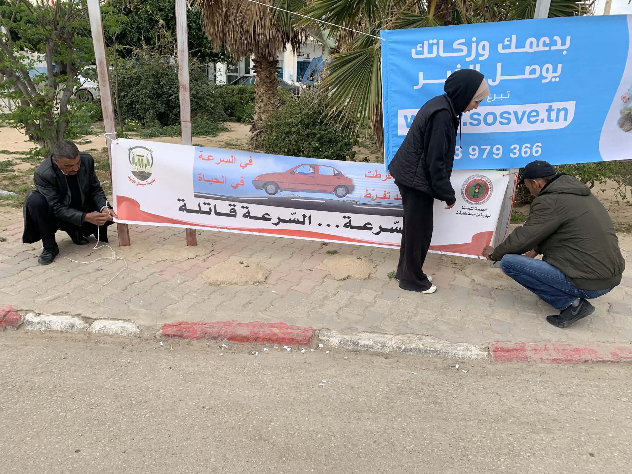 سيدي بوزيد.. حملة تحسيسية بمناسبة عيد الفطر .