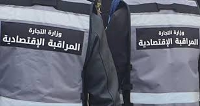 منوبة.. تسجيل 905 مخالفة اقتصادية خلال رمضان 