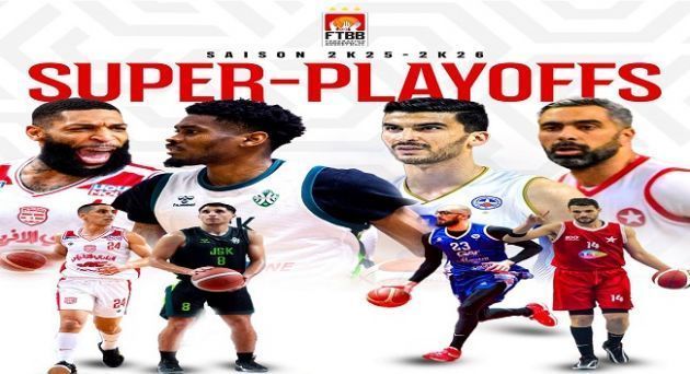 نصف نهائي بطولة كرة السلة: برنامج مباريات الجولة الرابعة 