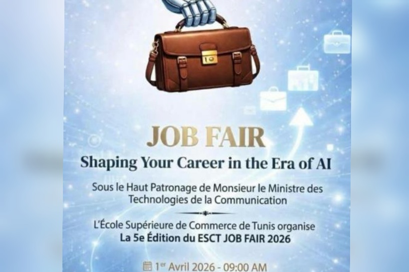 ملتقى التوظيف بالمدرسة العليا للتجارة بتونس يسلط الضوء على سوق العمل في عصر الذكاء الاصطناعي