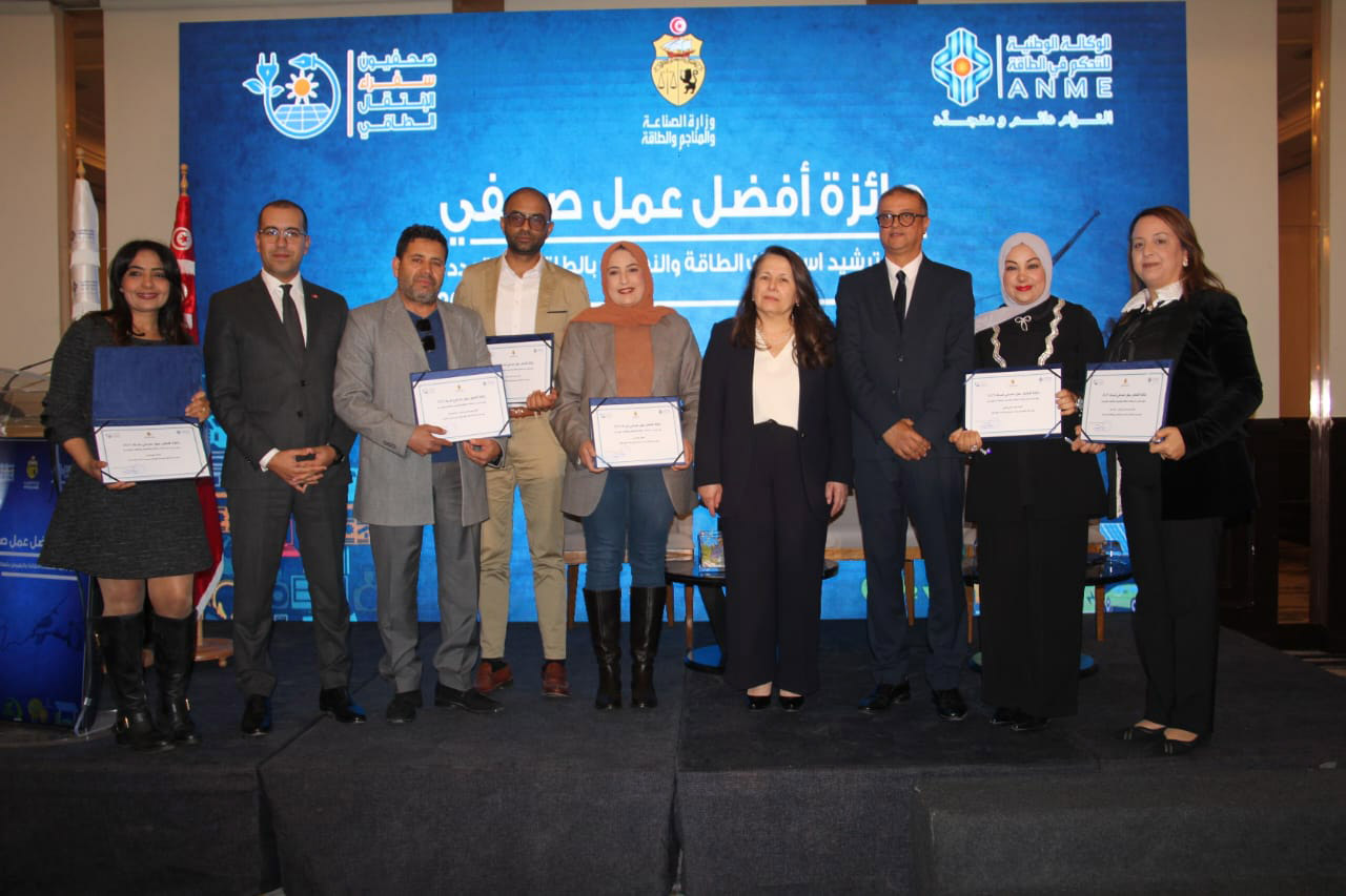 🔴تتويج موقع "الصباح نيوز" بجائزة  أفضل عمل صحفي حول "ترشيد استهلاك الطاقة لسنة 2025"