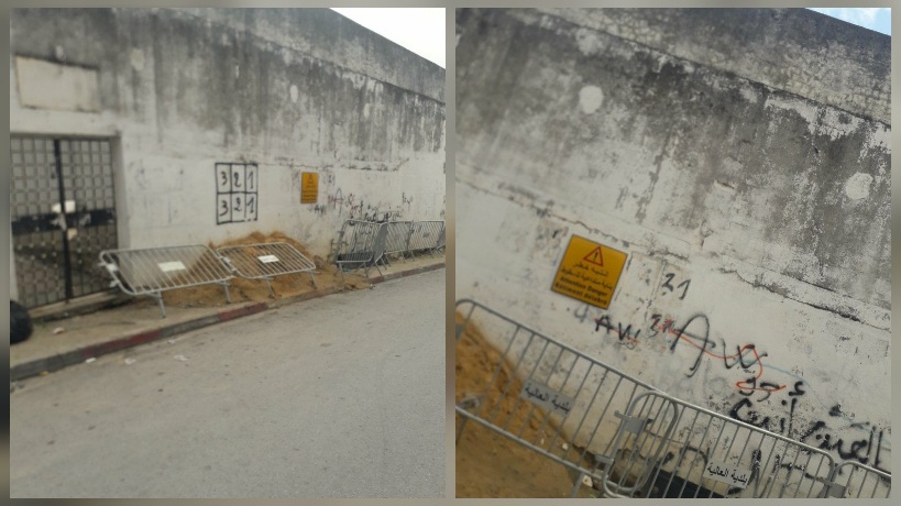 بنزرت.. نحو إعادة تهيئة دار الثقافة بالعالية