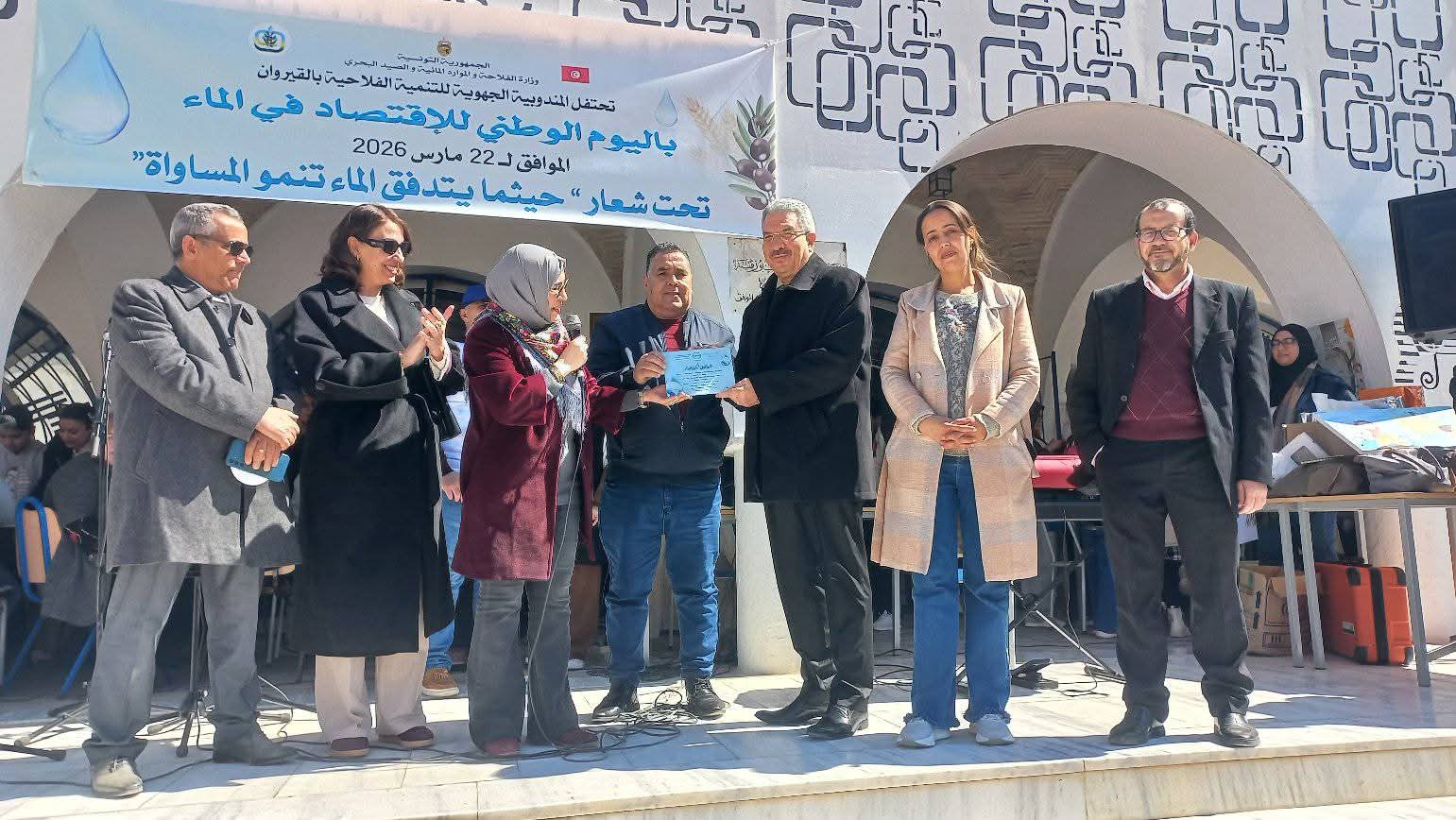 القيروان..يوم تحسيسي مفتوح لتعزيز ثقافة الاقتصاد في الماء بمشاركة واسعة