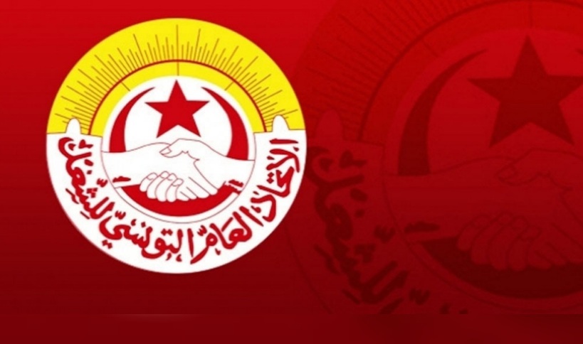 في مؤتمر اتحاد الشغل.. إلغاء الفصل 20 والعودة إلى "روح مؤتمر جربة"