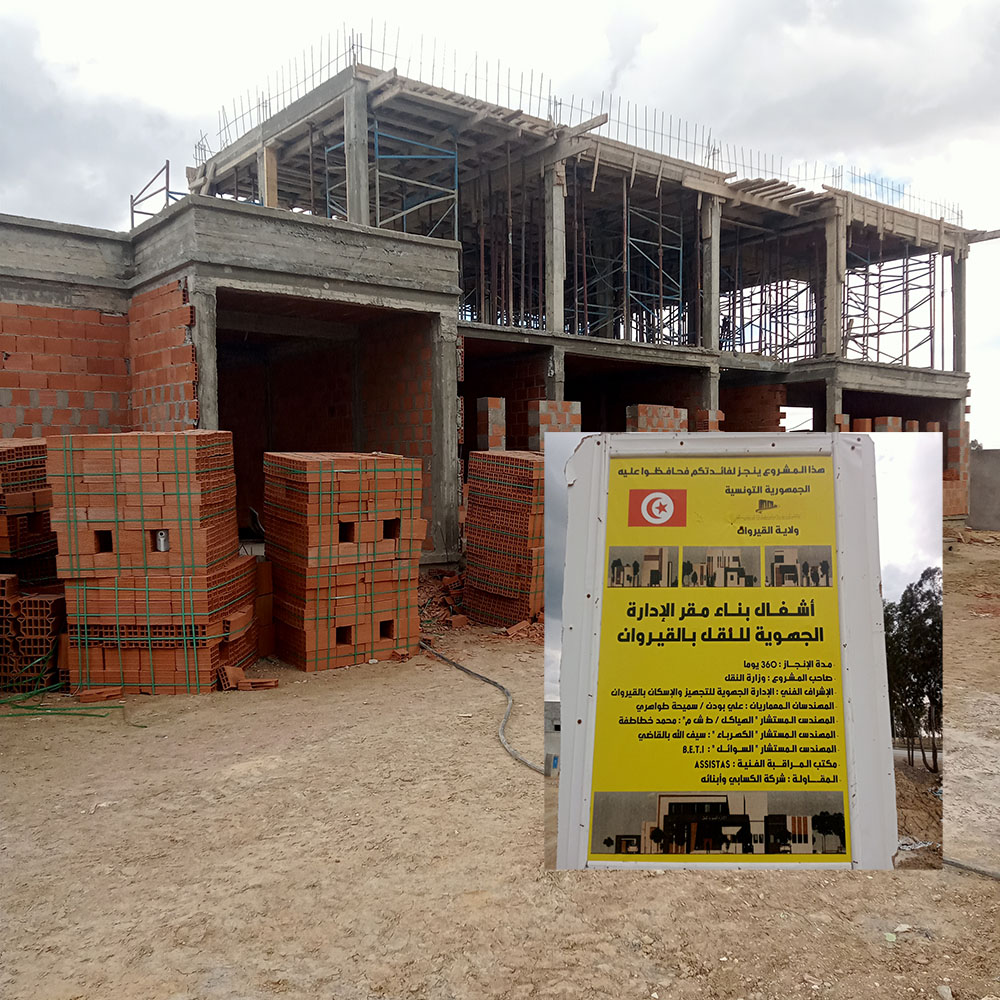 القيروان.. تقدّم أشغال بناء الإدارة الجهوية للنقل بـ 40% 