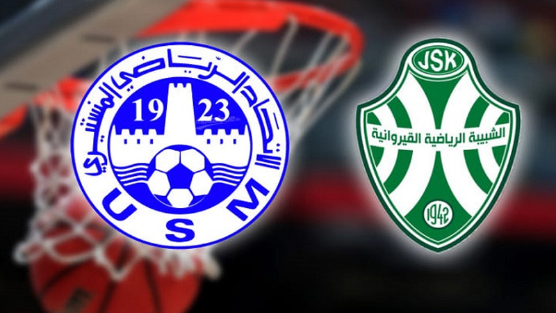 كرة السلة: الكشف عن موعد المباراة الأولى في نهائي الاتحاد والشبيبة 