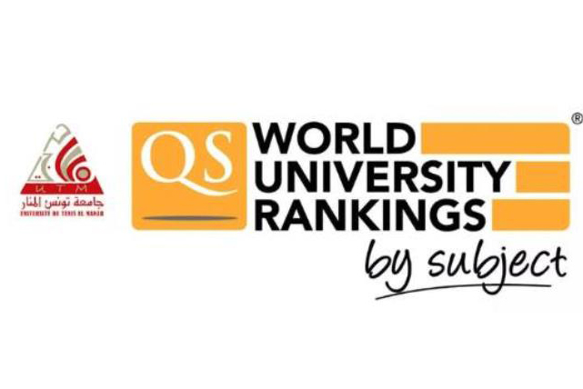 جامعة تونس المنار تعزز إشعاعها الدولي وتتألق في تصنيف "QS" الدولي للتخصصات لسنة 2026