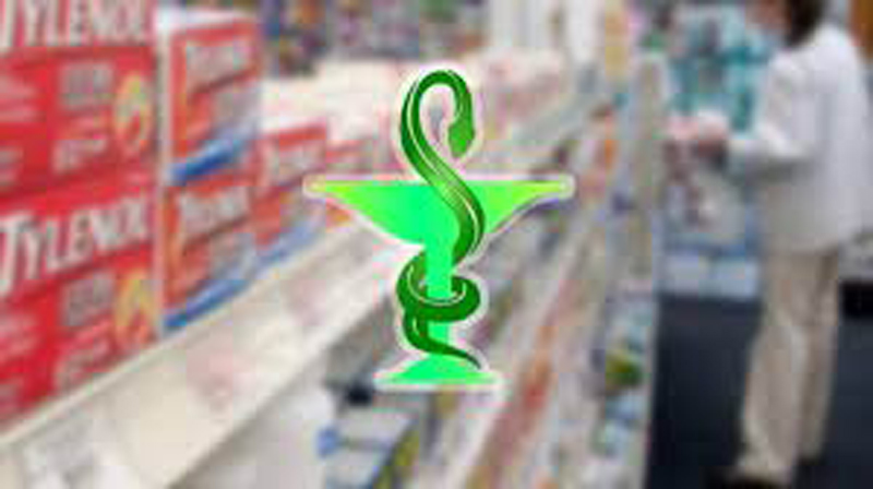 هيئة الصيادلة تتلقّى إشعارًا رسميًا بسحب بعض دفعات حليب الأطفال 'أبتاميل'