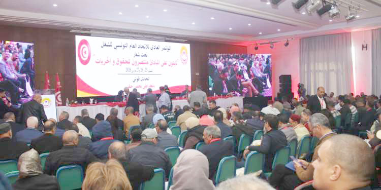 وسط أجواء من الاحتقان والخلافات..   افتتاح مؤتمر اتحاد الشغل بين الدعوة إلى الوحدة والمطالبة بالمحاسبة