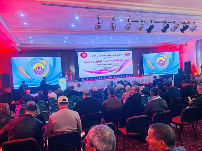 المؤتمر 26 لاتحاد الشغل يقرّ تعديلات على القانون الأساسي للمنظمة من أبرزها إلغاء الفصل 20 والعودة إلى الفصل 10