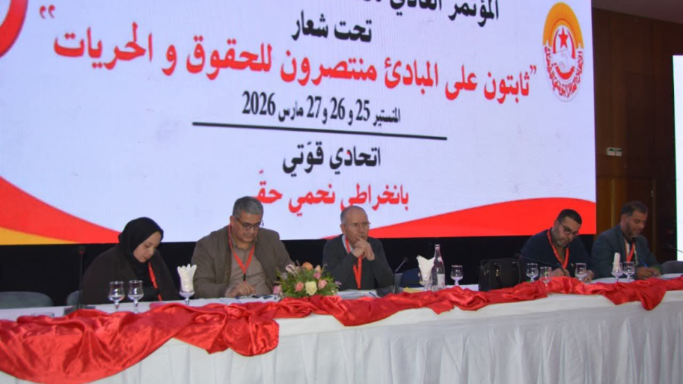  بين السالمي والعياري..      هل تنجح البيانات الانتخابية في استقطاب النقابيين داخل قاعة مؤتمر اتحاد الشغل؟