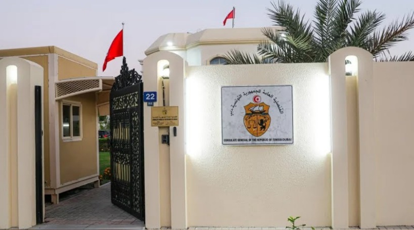 قنصلية تونس بدبي والإمارات الشمالية: لهذه الاسباب تم تعليق مؤقت للخدمات