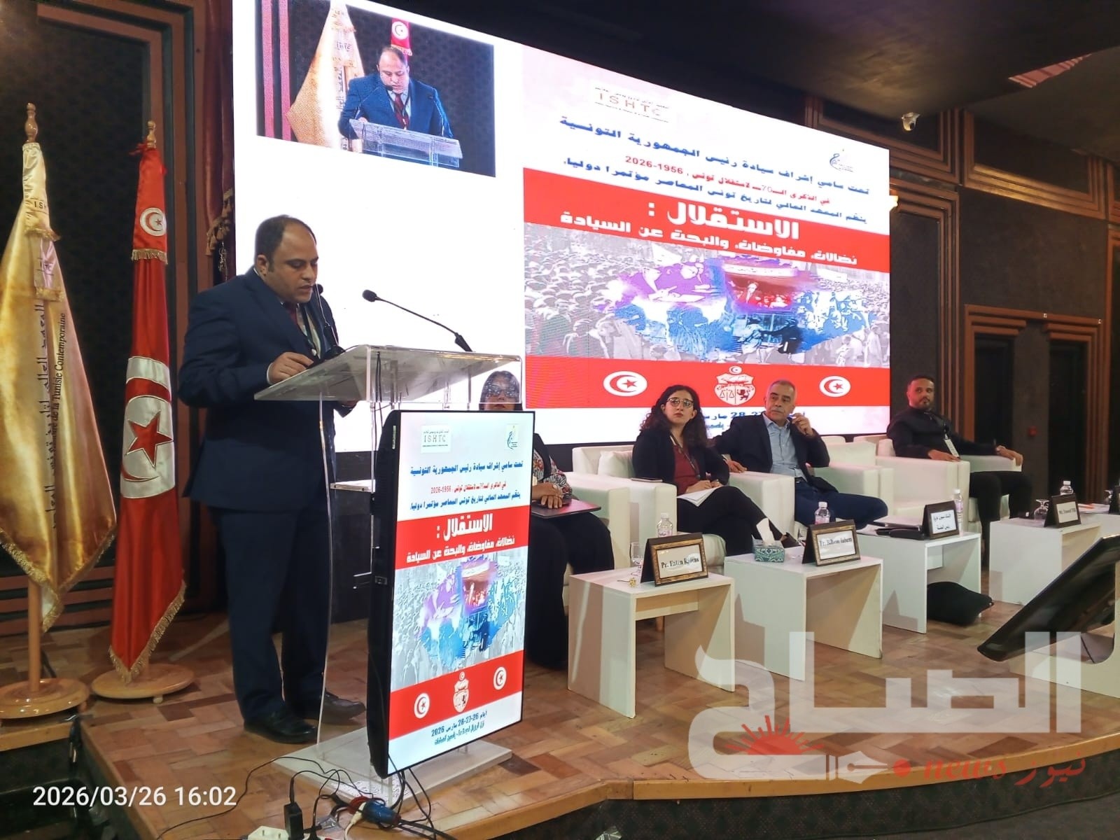 🔴الاستقلال.. من ذاكرة النضال إلى رهانات السيادة: مؤتمر دولي بالحمامات يستحضر 70 سنة من الاستقلال