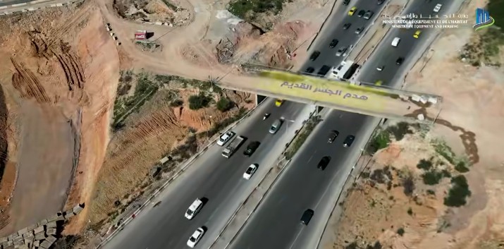 وزارة التجهيز: انتهاء أشغال هدم الجسر القديم على مستوى مستشفى الحروق البليغة ببن عروس 