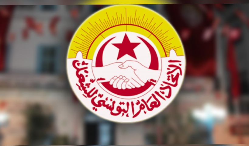  من هم اعضاء المكتب التنفيذي الوطني الجديد للاتحاد العام التونسي للشغل؟