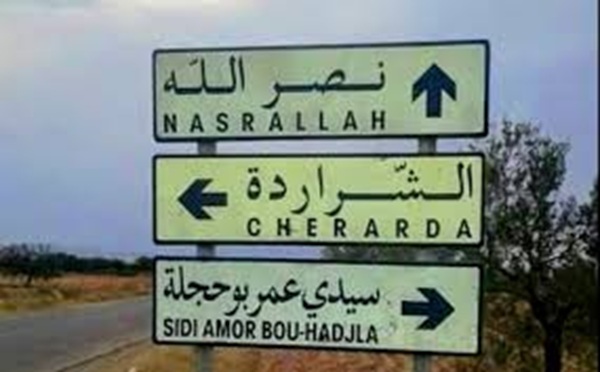 الشراردة.. فتح تحقيق في حادثة قتل امرأة بطلقات نارية والبحث جار عن المشتبه به