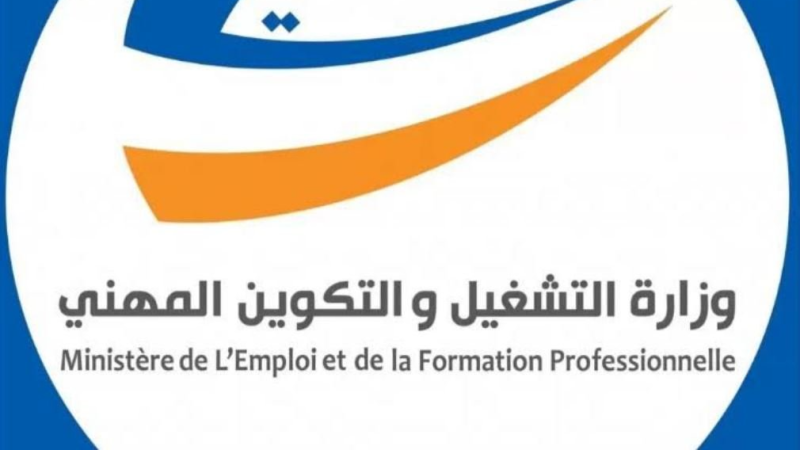 وزارة التشغيل تعلن عن إطلاق نظام معلوماتي مندمج للتصرف في أنشطة التكوين المهني