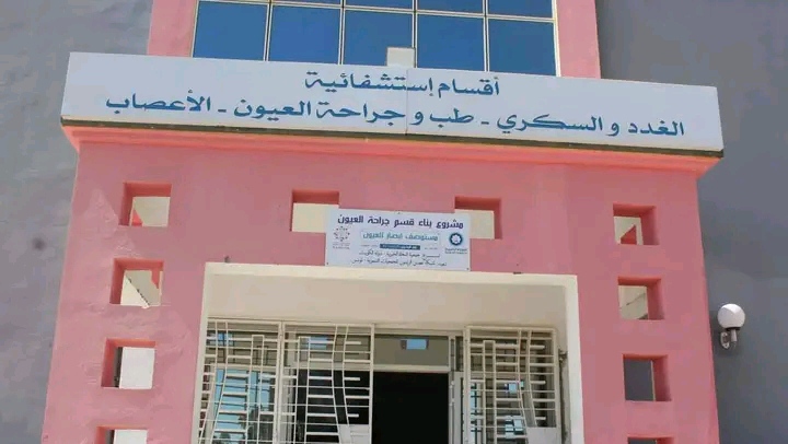 القصرين.. نجاح طبي بالمستشفى الجامعي بدر الدين العلوي في جراحة الشبكية 