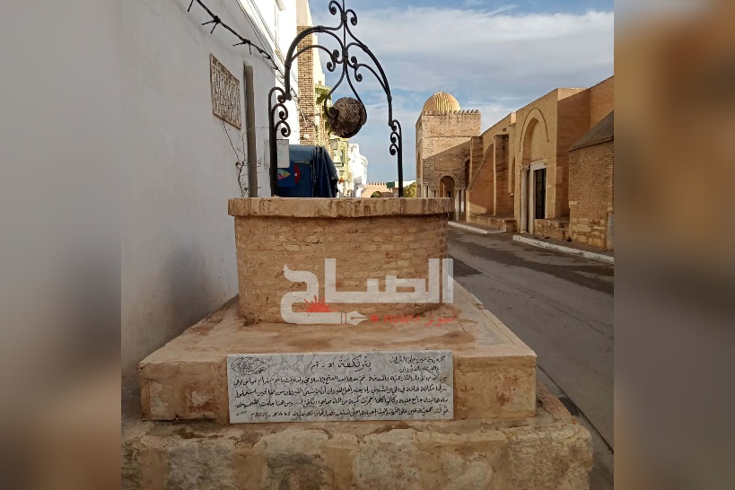 القيروان..بئر "تكفة"شاهد حي على التراث المائي والتاريخي 