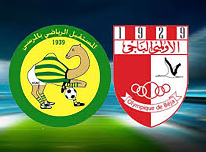 ملعب الكرم يحتضن مواجهة مستقبل المرسى والاولمبي الباجي 