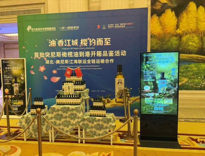 وصول شحنة بـ50 طنا من زيت الزيتون التونسي لأول مرة إلى ميناء مقاطعة هوباي الصينية